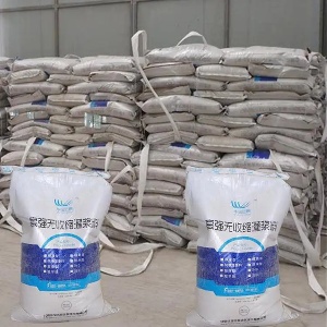 青白江支座砂浆